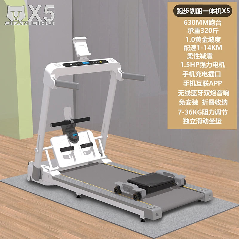 Treadmill rowing machine hill climbing silent foldable weight loss aerobic exercise fitness Equipment - GilloServ