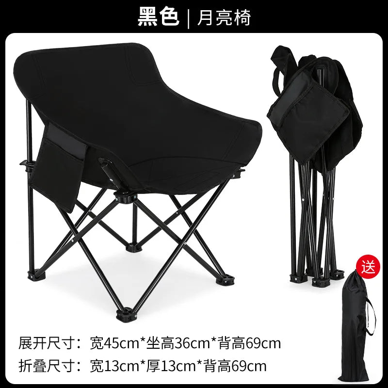 High Quality Camping Foldable Moon Chair Outdoor Portable Metal Picnic Chair with Camping Beach Hiking Bag - GilloServ