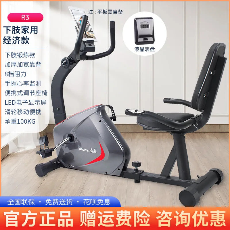Horizontal exercise bike household spinning bicycle indoor silent elderly upper and lower limbs dual-purpose electric - GilloServ
