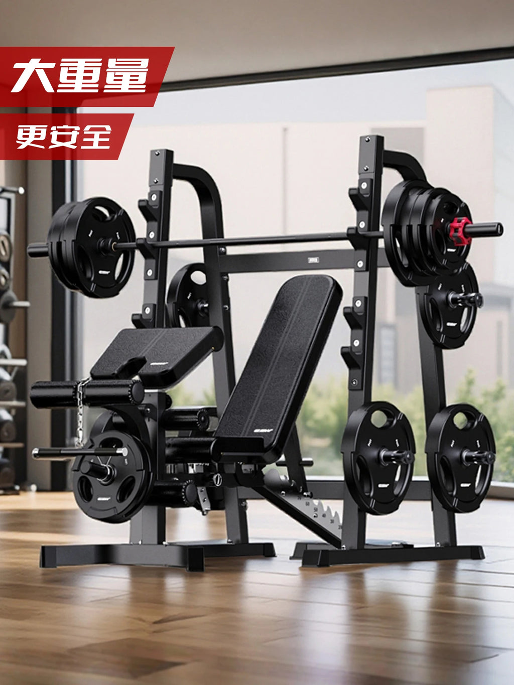 Dumbbell Stool Commercial Gym Bench Press Training Stool Multifunctional Fitness Chair Household Sports Equipment - GilloServ