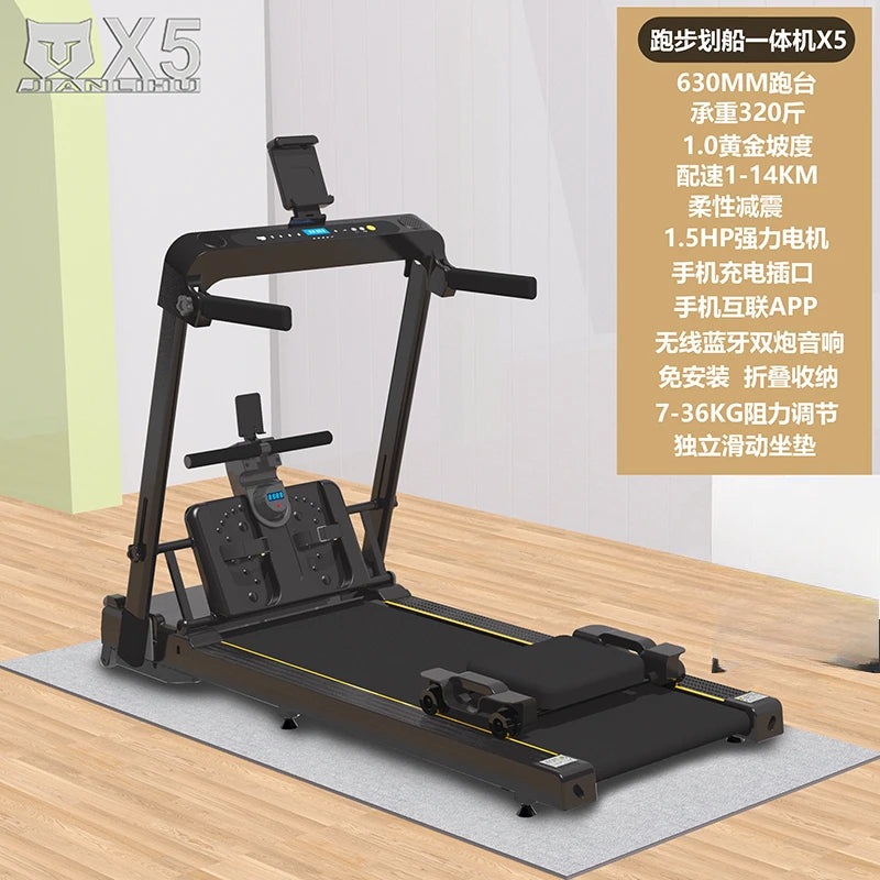 Treadmill rowing machine hill climbing silent foldable weight loss aerobic exercise fitness Equipment - GilloServ