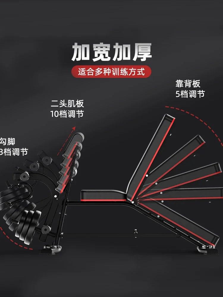 Dumbbell Stool Priest Stool Biceps Trainer Multi-kinetic Bird Barbell - GilloServ