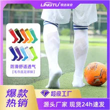 Best Quality Football Shoes//Three In One Set Men's Soccer// Shoes//Sock// Plastic Adult Shin Guard - GilloServ
