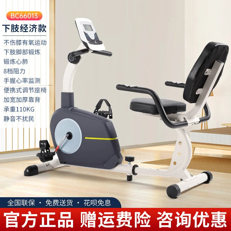 Horizontal exercise bike household spinning bicycle indoor silent elderly upper and lower limbs dual-purpose electric - GilloServ