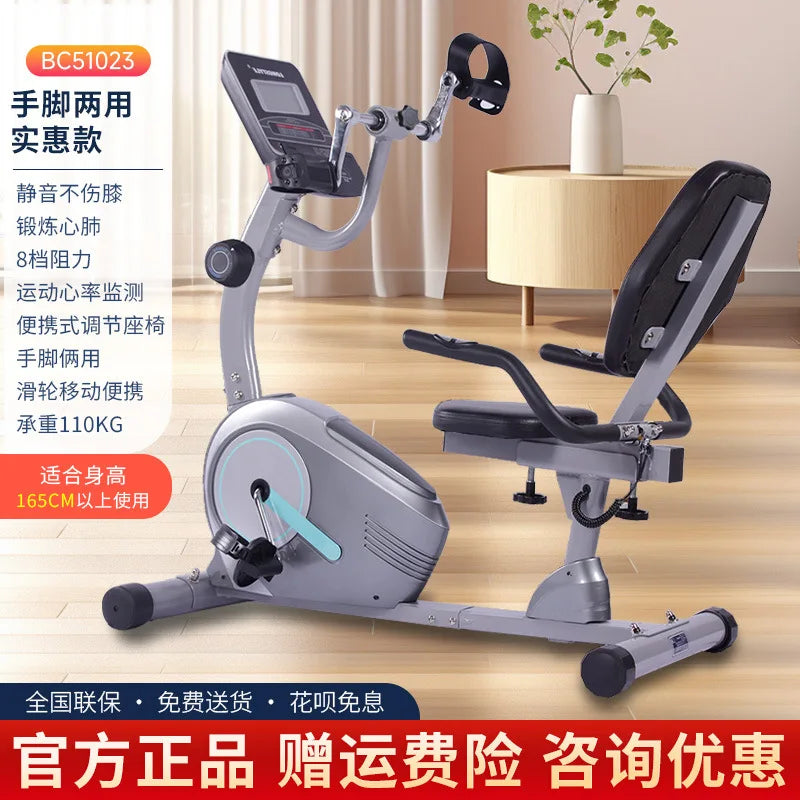 Horizontal exercise bike household spinning bicycle indoor silent elderly upper and lower limbs dual-purpose electric - GilloServ