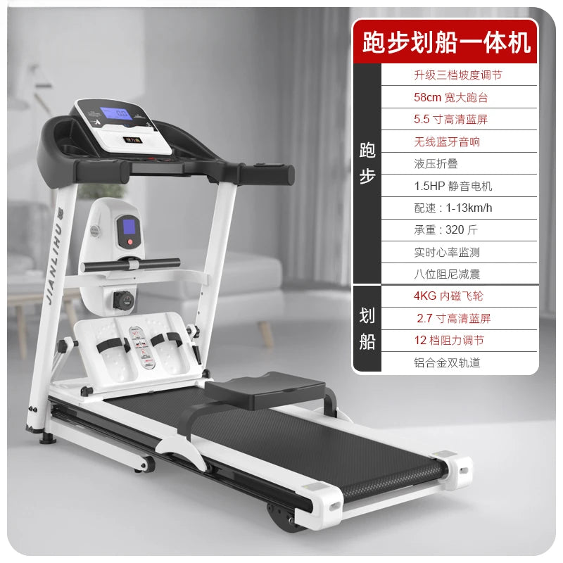 Treadmill rowing machine hill climbing silent foldable weight loss aerobic exercise fitness Equipment - GilloServ