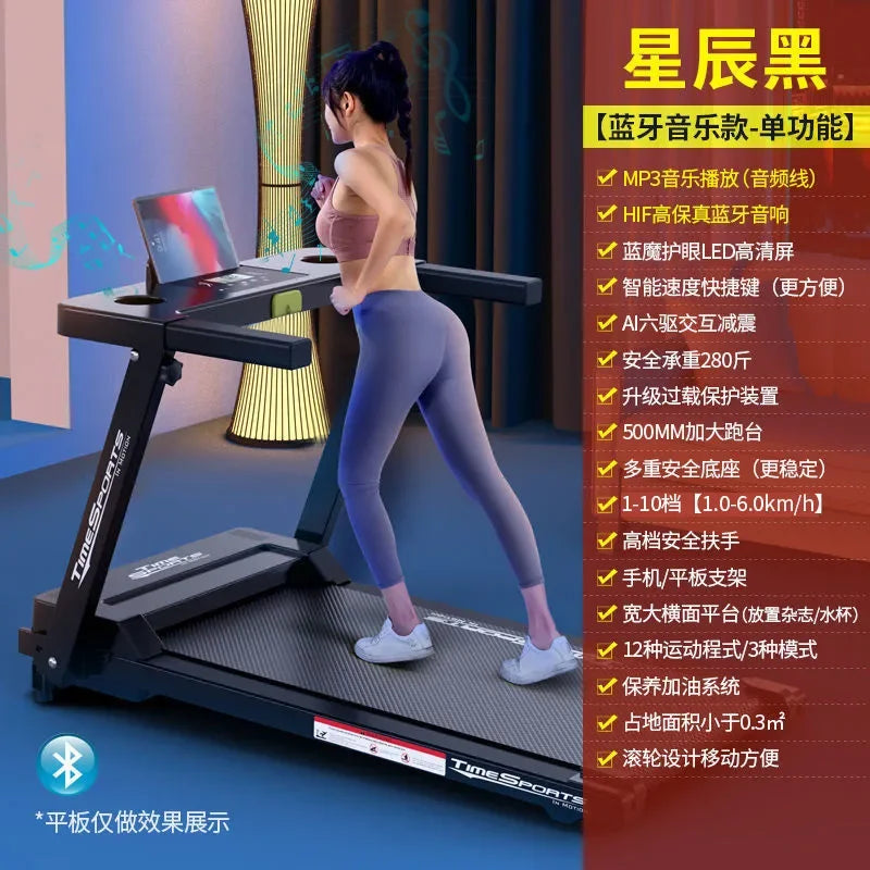 Gym Small Family Silent Folding Indoor Sports Treadmill - GilloServ