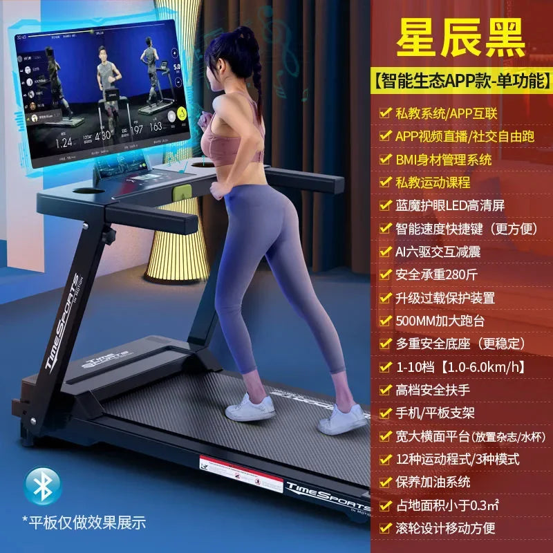 Gym Small Family Silent Folding Indoor Sports Treadmill - GilloServ